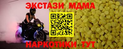мдпв Волгодонск