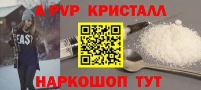кокаин перу Волжский
