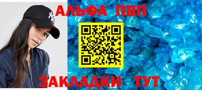 круглые Балаково