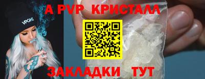твердый Волжск