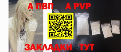 кокаин перу Волжский