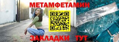 круглые Балаково