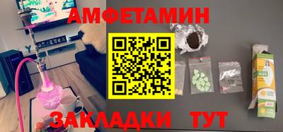 кокаин перу Волжский