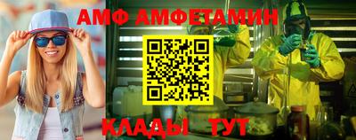 стаф Балашиха