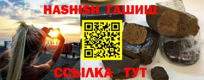 стаф Балашиха