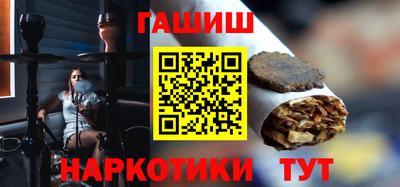 стаф Балашиха