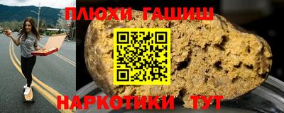 стаф Балашиха