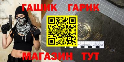 круглые Балаково