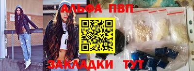 твердый Волжск
