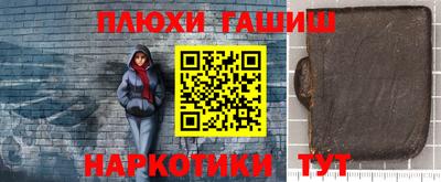 круглые Балаково