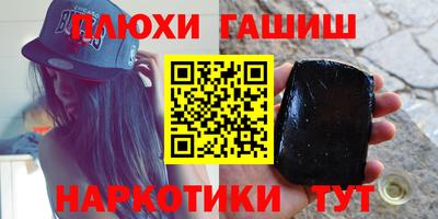 стаф Балашиха