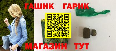 круглые Балаково