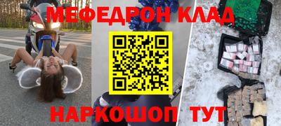 кокаин перу Волжский