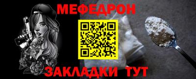 кокаин перу Волжский