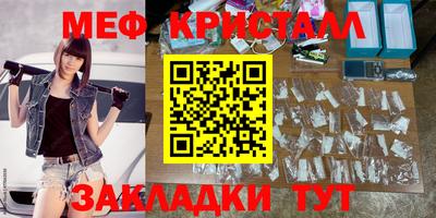 круглые Балаково