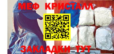 стаф Балашиха