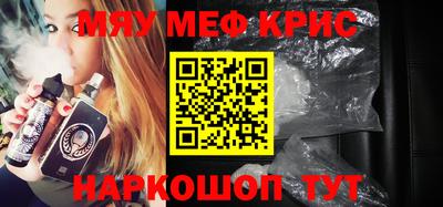 круглые Балаково