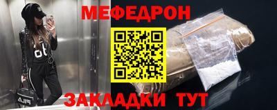 экстази Кумертау