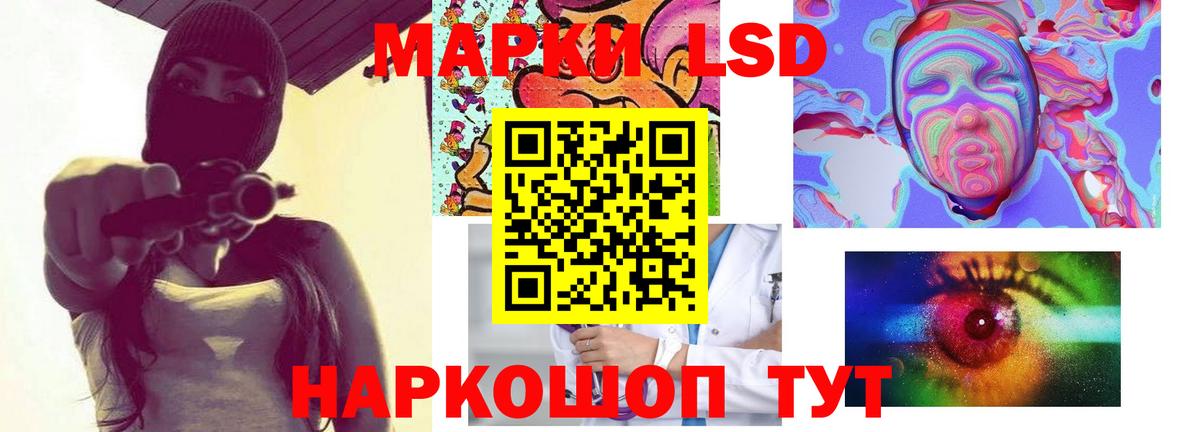 Лсд 25 экстази ecstasy Кашира