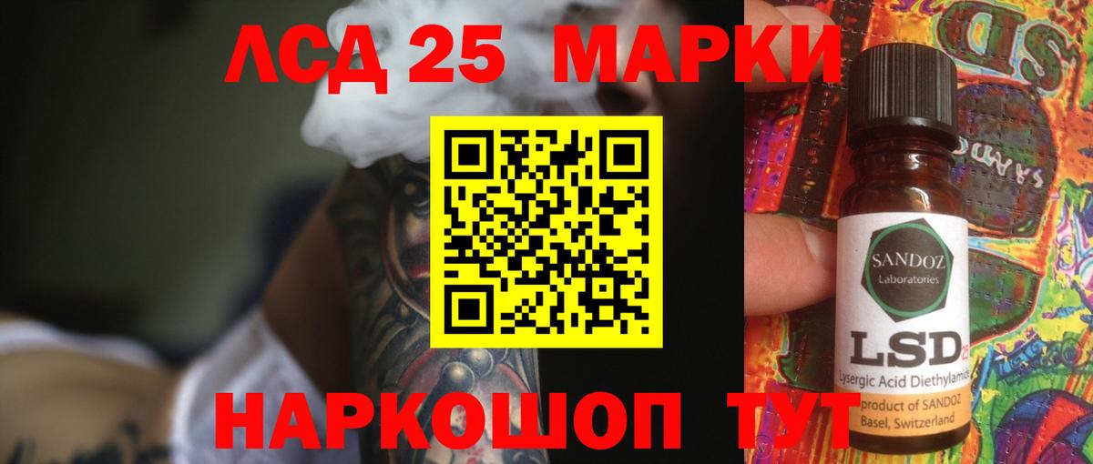 LSD-25 экстази кислота  Кашира  LSD-25 экстази  ЛСД экстази ecstasy 