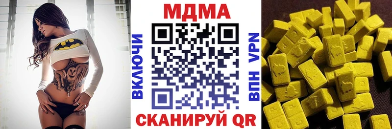 MDMA кристаллы  Кашира 