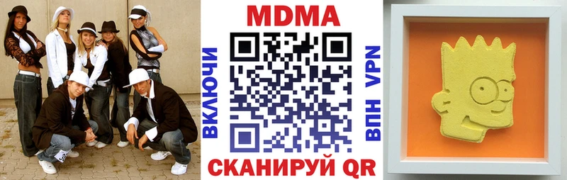 МДМА молли Кашира