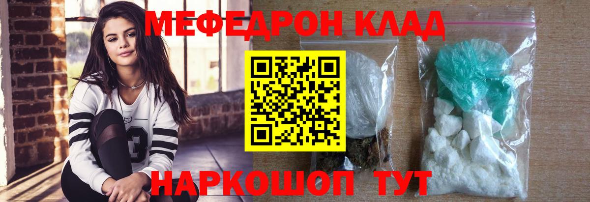 Каннабис  Вход с VPN  НБОМе  Кашира  Метамфетамин  ГАШИШ  МЕФ  COCAIN 
