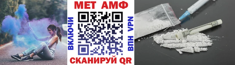 маркетплейс телеграм Кашира Первитин Декстрометамфетамин 99.9% МЕГА зеркало