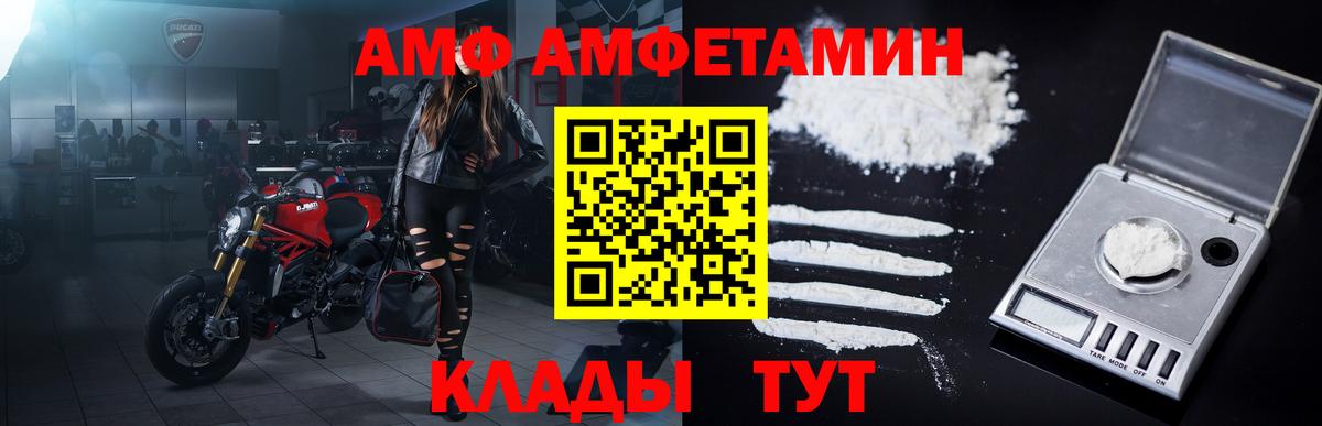 Метамфетамин витя  Кашира  Метамфетамин витя 