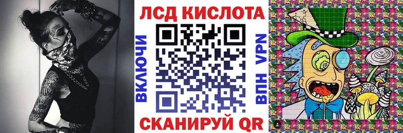 Наркотические марки 1,8мг  купить   Кашира 
