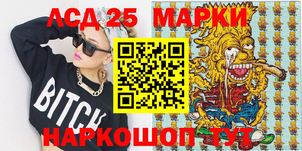 Марки N-bome 1,8мг  Марки 25I-NBOMe  где продают   Марки N-bome 1,8мг  Кашира 