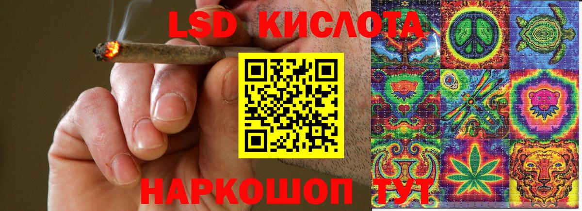 Марки 25I-NBOMe 1,8мг Кашира