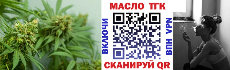 продажа наркотиков  OMG зеркало  Дистиллят ТГК вейп  Кашира 