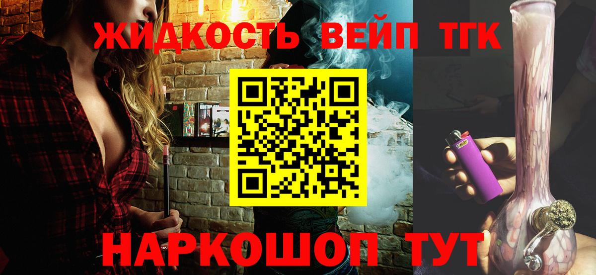 купить закладку  Кашира  ТГК Wax 