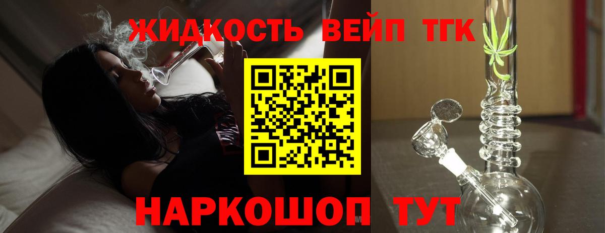 Канабис Кашира